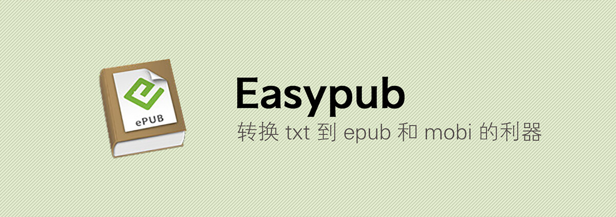 EasyPub